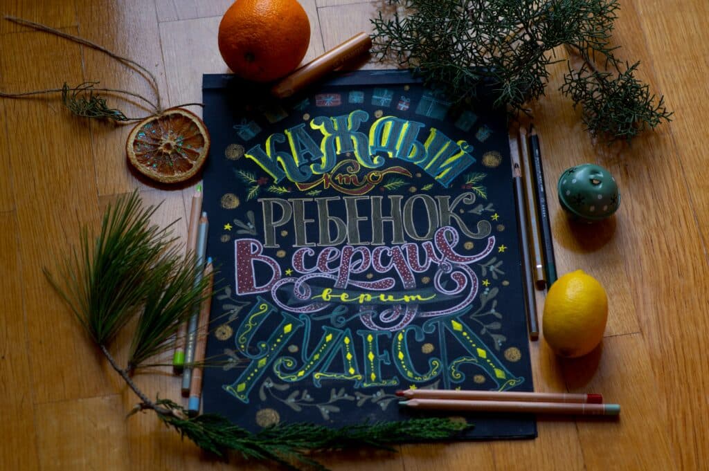 Dodajemo vizuale koji podržavaju poruku